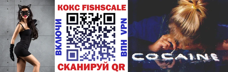 COCAIN 98% Камешково