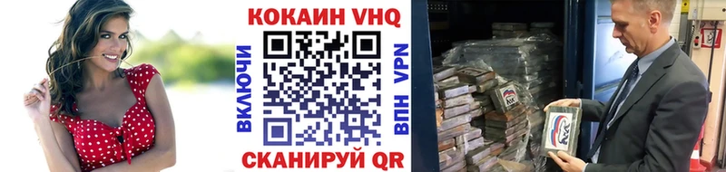 Купить  Камешково  Кокаин Боливия 
