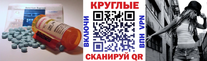 Купить  Камешково  ЭКСТАЗИ диски 