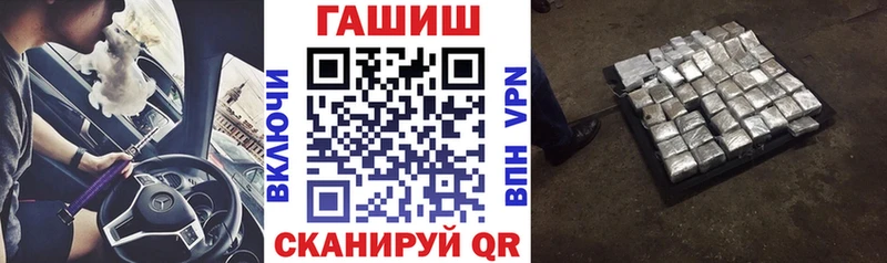 ГАШ ice o lator  Купить где  Камешково 
