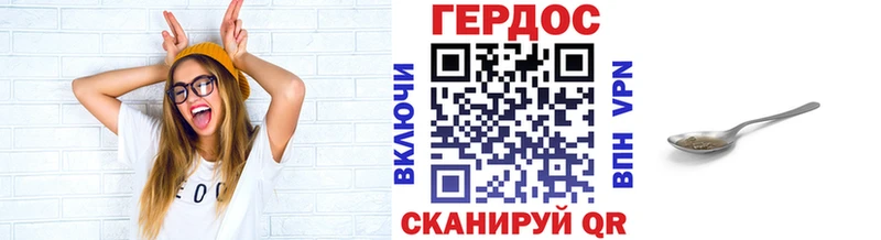 Купить  Камешково  ГЕРОИН VHQ 
