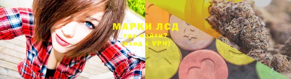 меф Гусев