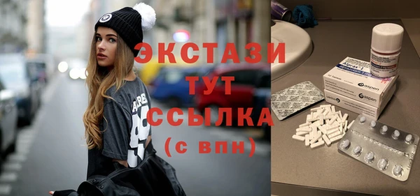 альфа пвп VHQ Гусь-Хрустальный