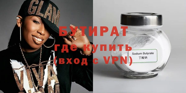 PSILOCYBIN Дмитров