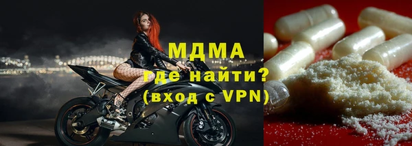 альфа пвп VHQ Гусь-Хрустальный