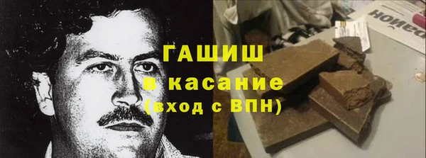 герыч Дмитровск