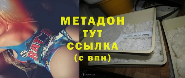 меф Гусев