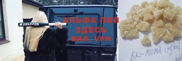 альфа пвп VHQ Гусь-Хрустальный