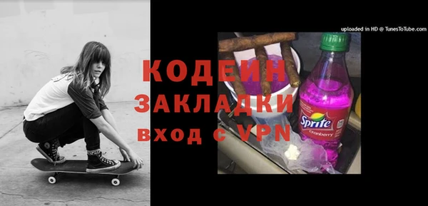 герыч Дмитровск