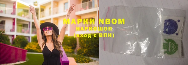 кокаин Гусиноозёрск