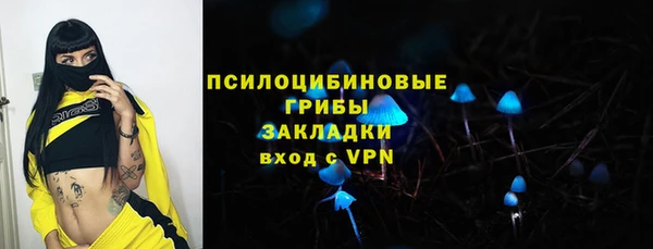 альфа пвп VHQ Гусь-Хрустальный