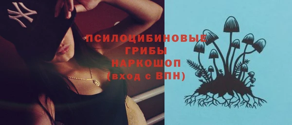 кокаин Гусиноозёрск