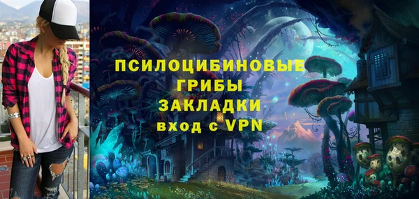 альфа пвп VHQ Гусь-Хрустальный