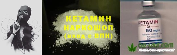 альфа пвп VHQ Гусь-Хрустальный