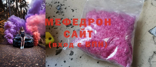 альфа пвп VHQ Гусь-Хрустальный