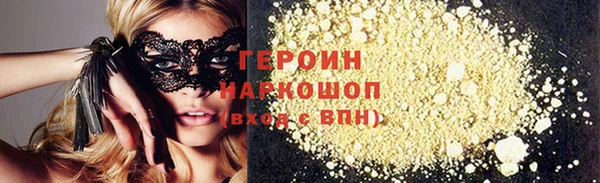 кокаин Гусиноозёрск