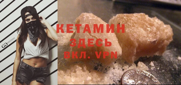 альфа пвп VHQ Гусь-Хрустальный