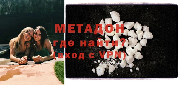 кокаин Гусиноозёрск