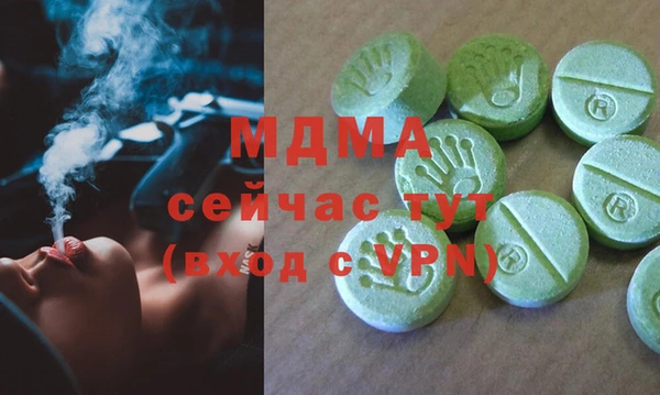 альфа пвп VHQ Гусь-Хрустальный
