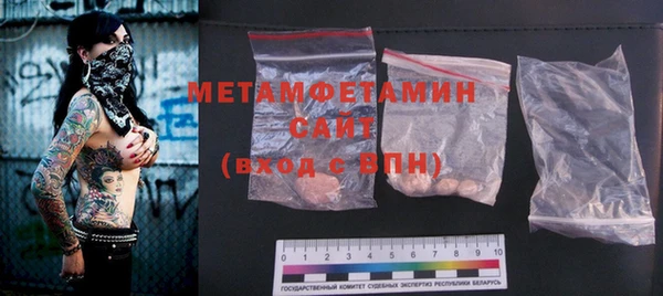 меф Гусев