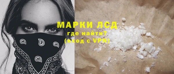 альфа пвп VHQ Гусь-Хрустальный
