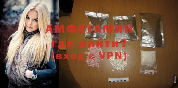 альфа пвп VHQ Гусь-Хрустальный