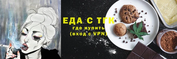 меф Гусев