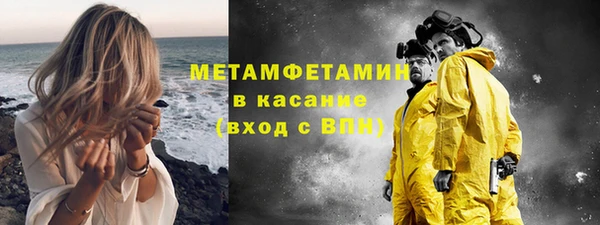 кокаин Гусиноозёрск