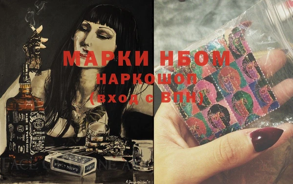 кокаин Гусиноозёрск