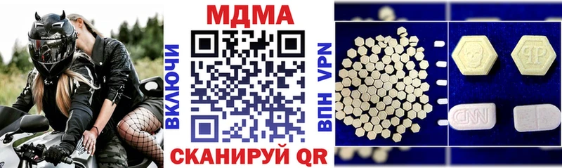 Купить  Камешково  МДМА молли 