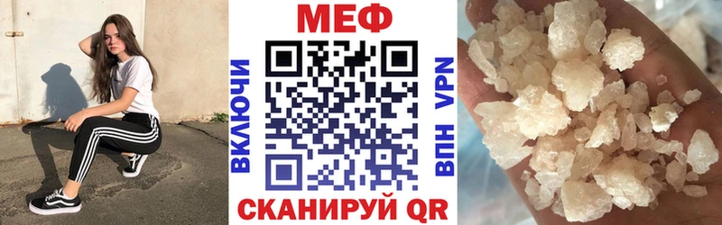 Мефедрон VHQ  Купить  Камешково 