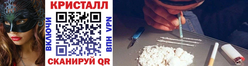 Первитин пудра Купить где Камешково
