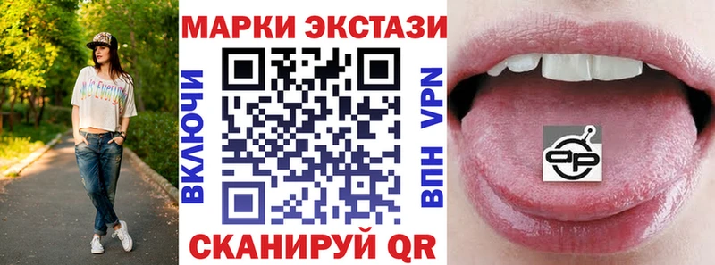Марки N-bome 1,5мг  Купить где  Камешково 